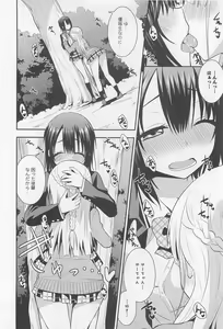 Page 93 of L -Ladies & Girls Love- 02 - preview thumbnail