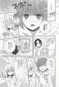 Page 10 of L -Ladies & Girls Love- 02 - preview thumbnail