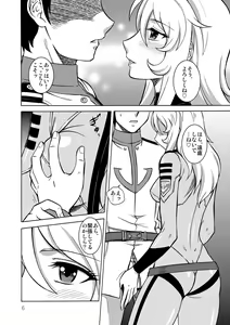 Page 5 of Nighthead 2199 - preview thumbnail