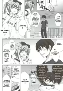 Page 5 of Itoko de Futago no Ane Takanashi Sui - Twin sister of cousin Sui Takanashi - preview thumbnail