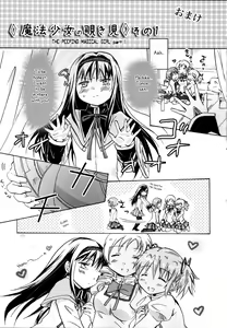 Page 22 of Mahou Shoujo no KanChigai | A Magical Girl's Misunderstanding - preview thumbnail