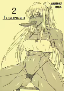 Tuyomaga 2 — hentai manga cover on Fhentai
