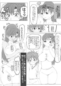 Page 8 of Kinkon - preview thumbnail