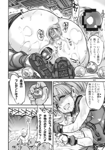 Page 46 of Seitokaichou (Osananajimi) wa Koumon Idol - preview thumbnail