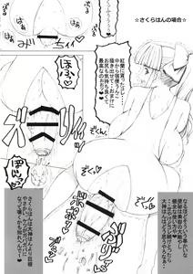 Page 5 of D - preview thumbnail