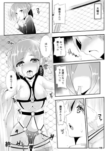 Page 18 of DLTYPE Vol.01 - preview thumbnail