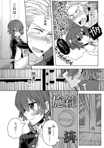 Page 7 of 13/10/27発行の本【完直】 - preview thumbnail