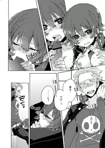 Page 9 of 13/10/27発行の本【完直】 - preview thumbnail