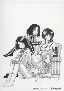 Page 6 of Seimikotachi no Seisan - preview thumbnail