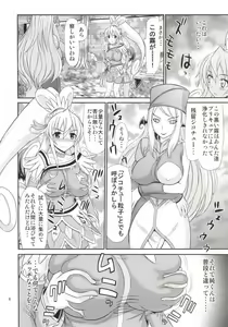 Page 5 of DOKI DOKI! HEART-KYUN - preview thumbnail