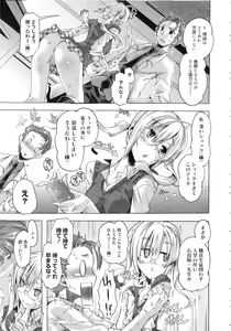 Page 102 of Ibarahime - preview thumbnail