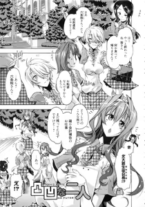 Page 122 of Ibarahime - preview thumbnail