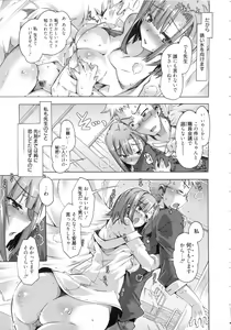 Page 42 of Ibarahime - preview thumbnail
