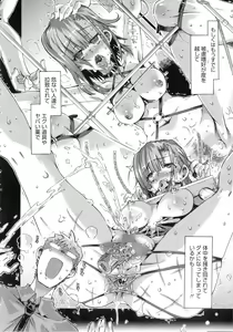 Page 77 of Ibarahime - preview thumbnail