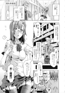 Page 80 of Ibarahime - preview thumbnail