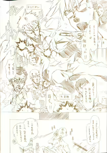 Page 9 of Ibarahime - preview thumbnail