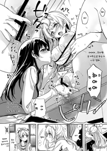 Page 32 of Marshmallow Mischief + Macaron Temptation - preview thumbnail