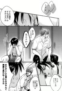 Page 21 of [c/s - preview thumbnail