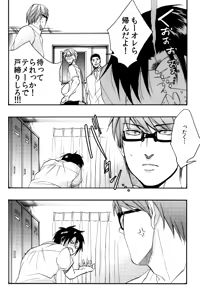 Page 4 of [c/s - preview thumbnail
