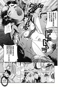 Page 68 of COMIC Shoujo Shiki Natsu 2014 - preview thumbnail