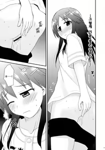 Page 7 of @nal Strike! - preview thumbnail