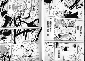 Page 16 of 海賊女王1 - preview thumbnail