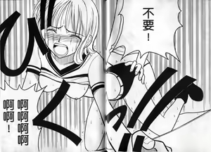 Page 22 of 海賊女王1 - preview thumbnail