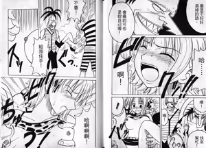 Page 29 of 海賊女王1 - preview thumbnail