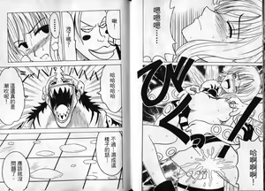 Page 31 of 海賊女王1 - preview thumbnail