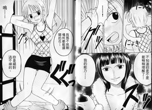Page 41 of 海賊女王1 - preview thumbnail