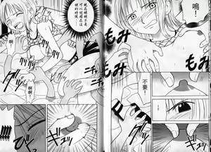 Page 44 of 海賊女王1 - preview thumbnail