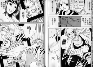 Page 47 of 海賊女王1 - preview thumbnail