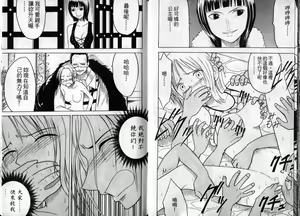 Page 50 of 海賊女王1 - preview thumbnail