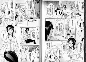 Page 57 of 海賊女王1 - preview thumbnail