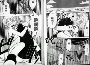 Page 6 of 海賊女王1 - preview thumbnail