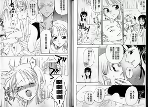 Page 64 of 海賊女王1 - preview thumbnail