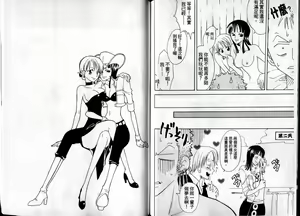 Page 68 of 海賊女王1 - preview thumbnail