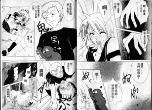Page 73 of 海賊女王1 - preview thumbnail