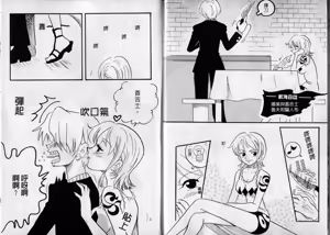 Page 33 of 海賊女王 5 - preview thumbnail