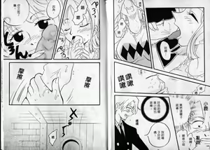 Page 36 of 海賊女王 5 - preview thumbnail