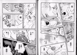 Page 59 of 海賊女王 5 - preview thumbnail