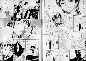 Page 69 of 海賊女王 5 - preview thumbnail