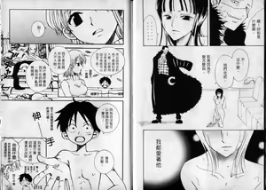Page 75 of 海賊女王 5 - preview thumbnail