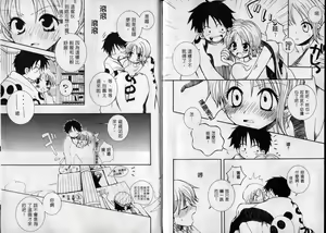 Page 77 of 海賊女王 5 - preview thumbnail