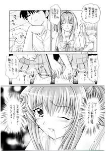 Page 6 of Kimi ga nozomu eien zettai zetsumei 2 - preview thumbnail