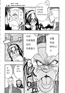 Page 193 of Ushimusume no Koi - preview thumbnail