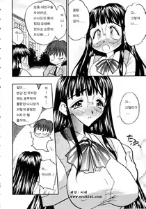 Page 353 of Ushimusume no Koi - preview thumbnail