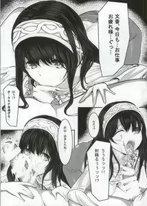 Page 12 of DoSukebe Survival! - preview thumbnail