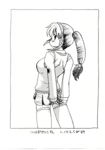Page 4 of Koikeda-san to Asobou!! - preview thumbnail