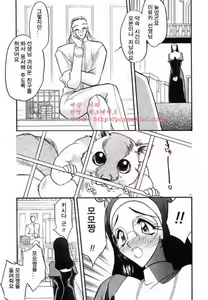 Page 126 of Koi no Hattentojyoh - preview thumbnail